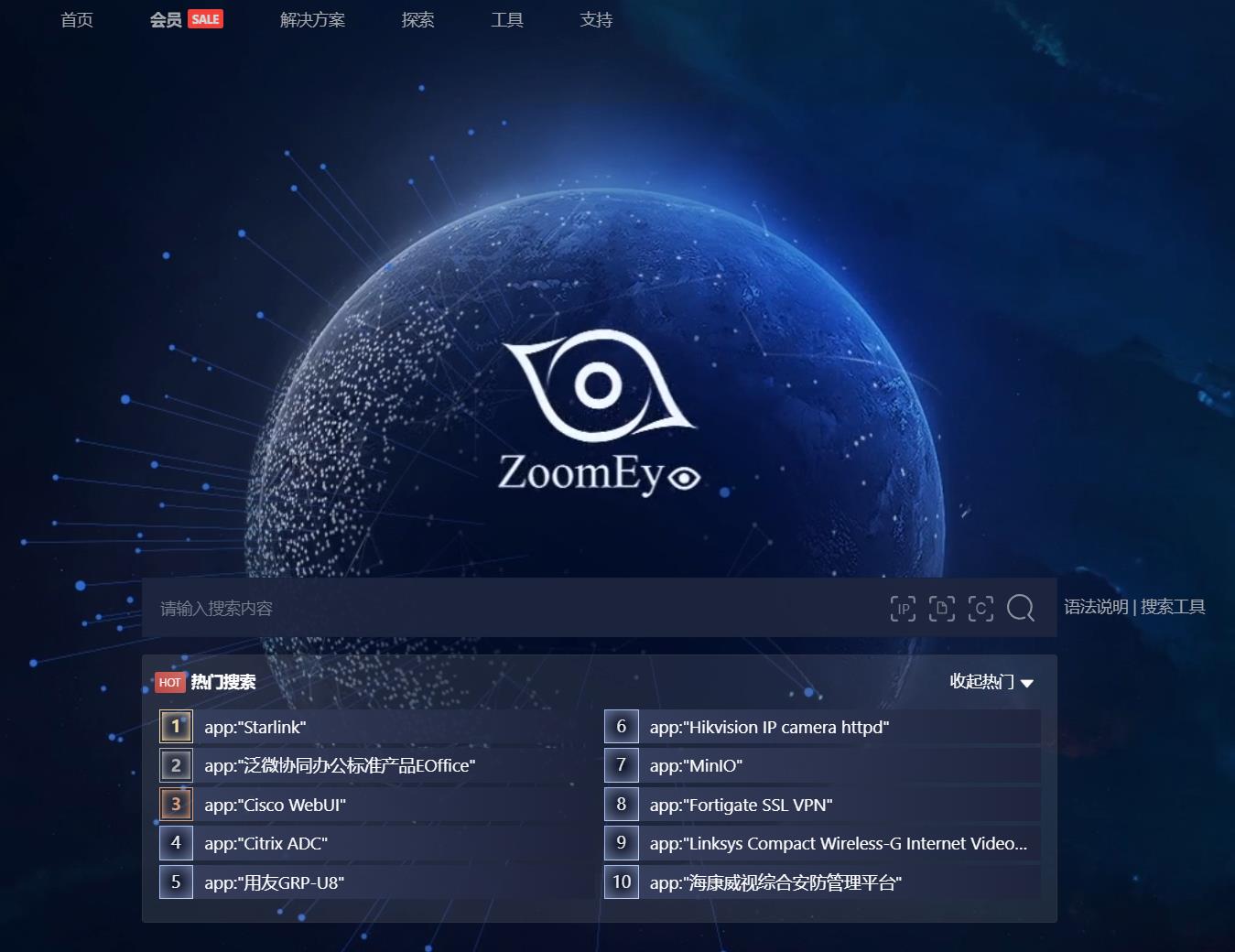 zoomeye